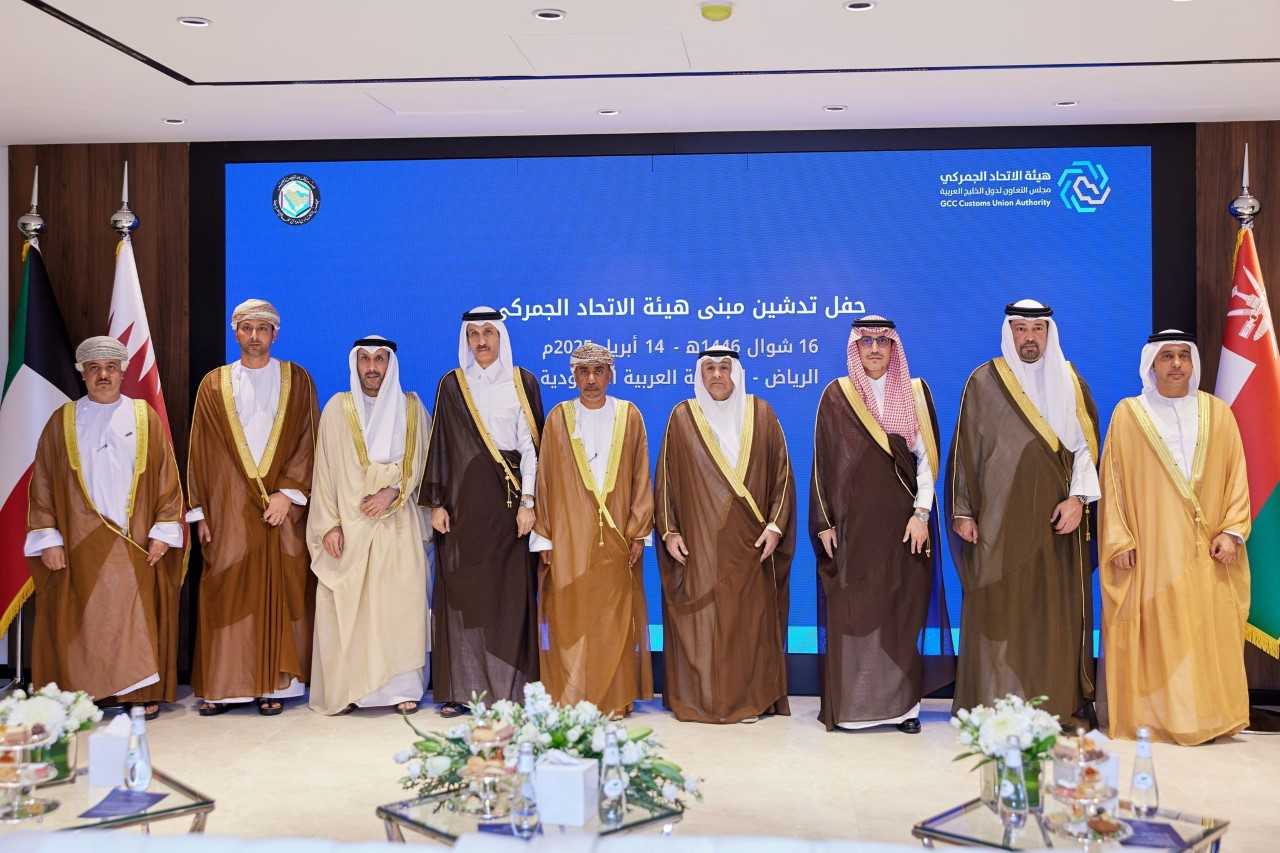 رئيس الجمارك يترأس وفد مملكة البحرين في اجتماع المجلس التنفيذي لهيئة الاتحاد الجمركي<